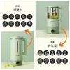 大宇破壁豆浆机家用小型1-2人免煮全自动免过滤多功能破壁机 商品缩略图4