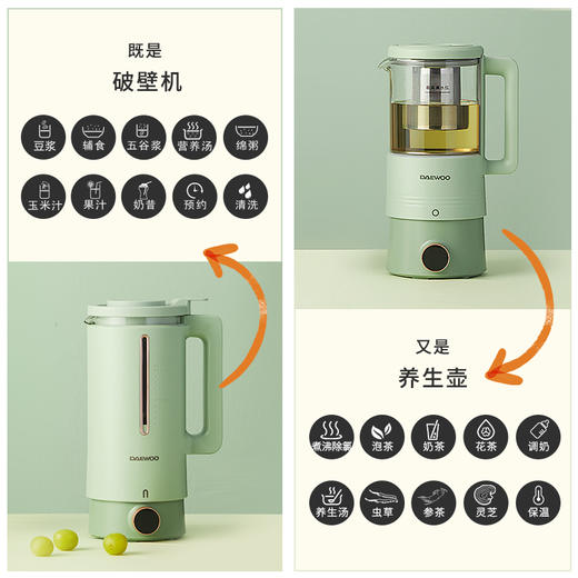 大宇破壁豆浆机家用小型1-2人免煮全自动免过滤多功能破壁机 商品图4
