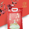 【疫情管控地区停发】米妹妹五常香米 500g/1kg/2kg 商品缩略图0