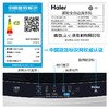 海尔（Haier）洗衣机EB100Z129 商品缩略图4