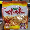 爱尚咪咪 商品缩略图0
