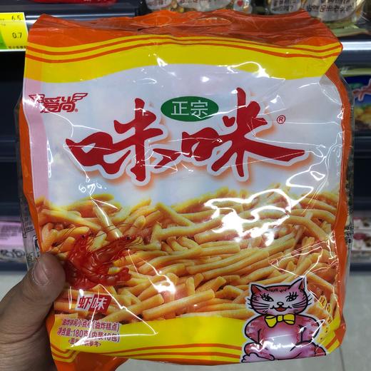 爱尚咪咪 商品图0