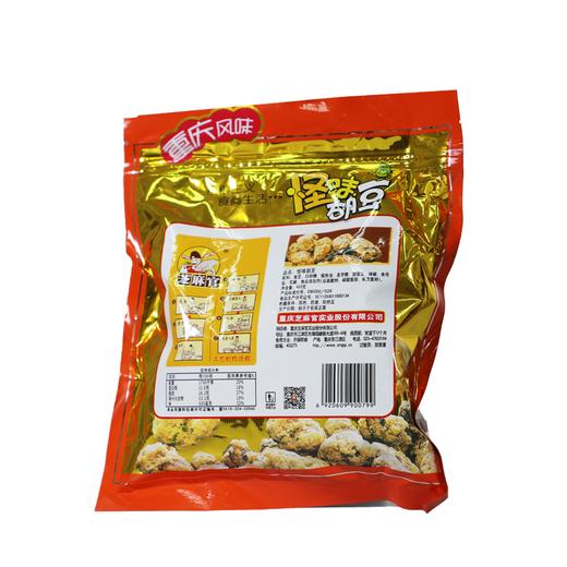 【亚欧超市】芝麻官怪味胡豆420g 商品图1
