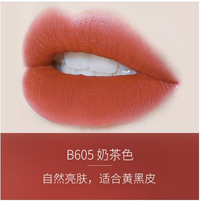 colorkey珂拉琪丝绒空气唇釉b605奶茶色