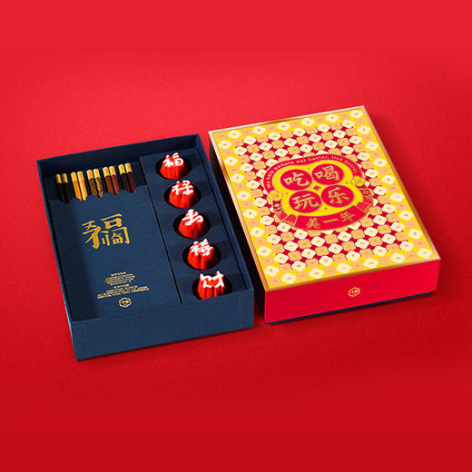 五福临门 字器筷杯套装 商品图0