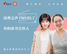 第30期：《优势谈判》