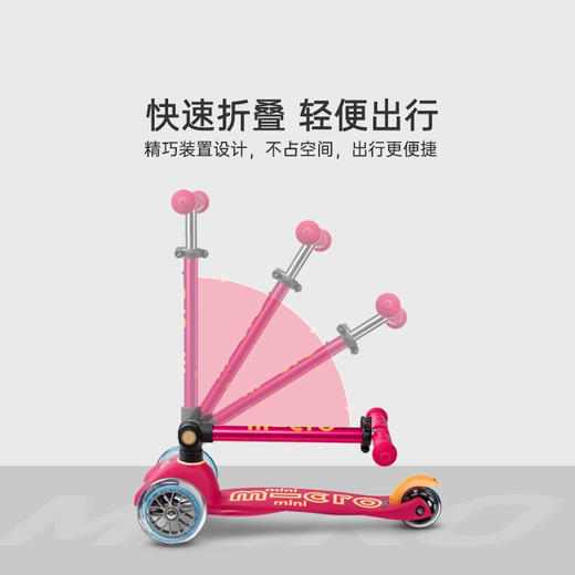 瑞士Micro迈古｜Mini 折叠(车轮)LED灯豪华版滑板车 2-5岁 商品图1