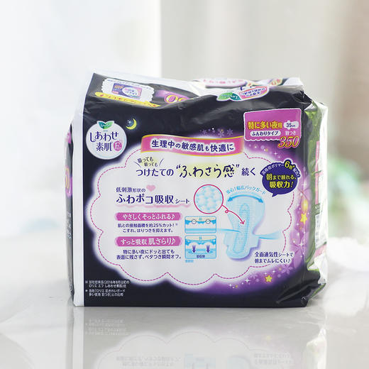 KJ 日本花王乐而雅卫生巾夜用350mm8片 f系列素肌进口透气超薄棉柔 商品图2