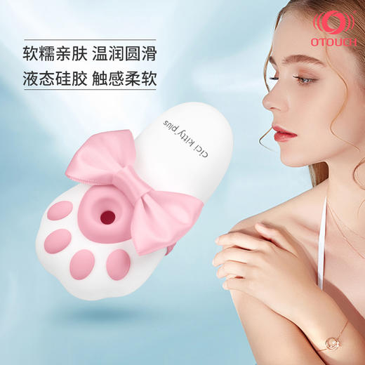 【私密发货送润滑+消毒+湿巾】OTOUCH欧拓奇嘻嘻喵cici kitty猫爪呆萌震动+吸吸+氛围灯跳蛋女用玩具成人情趣用品 商品图3
