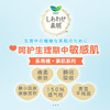 KJ 日本花王KAO 乐而雅F系列瞬吸棉柔夜用卫生巾30cm 10片 保税发 商品缩略图2