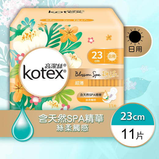 高洁丝Kotex Blossom Spa栀子花纤薄日用卫生巾 23cm 11片 商品图0