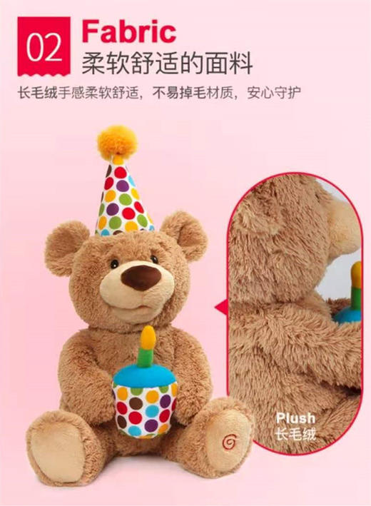 美国Baby Gund生日泰迪熊安抚宝宝儿童礼物可爱发光唱生日歌毛绒玩具1岁+ 商品图2