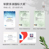 【呵护胃健康】德国NA蛋白核小球藻养胃片 养胃护胃 缓解胃疼胃炎胃溃疡 调节肠胃健康拮抗幽门螺杆菌 商品缩略图5
