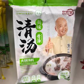 220g胖胖羊美味清汤火锅汤料