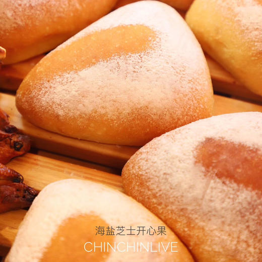 芝士海盐开心果果子 商品图0