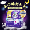 KJ 花王乐而雅日本原装进口短裤型卫生巾防侧漏夜用安心裤 5片单包装 效期至2023年12月效期 商品缩略图2