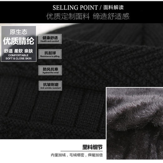 【情侣款韩版潮帽】毛线帽子男女款秋冬季加绒针织帽套头帽围脖套装护耳保暖帽男女通用 商品图1