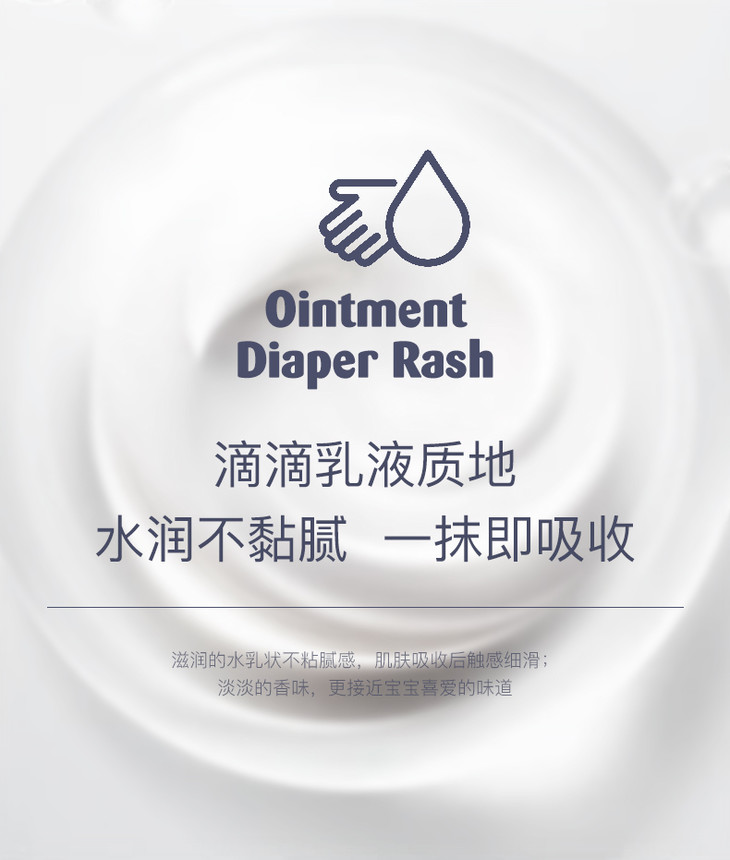 哈罗闪婴儿修护软膏75ml