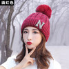 【韩版时尚百搭】冬季毛线帽子女ins钻石加厚护耳骑车防风保暖针织帽 商品缩略图10
