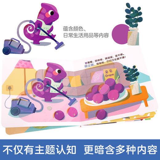 傲游猫-香喷喷的发声书+亮闪闪的发声书（4册）原价：227.2 商品图2