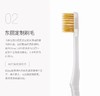 惠百施宽幅成人牙刷81号（软毛） 商品缩略图6