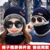 【情侣款韩版潮帽】毛线帽子男女款秋冬季加绒针织帽套头帽围脖套装护耳保暖帽男女通用 商品缩略图9