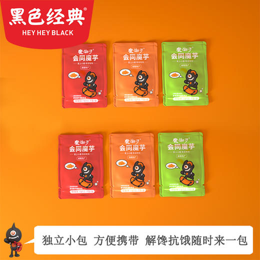 魔湘子湘西会同魔芋爽素毛肚素食小包装 商品图2