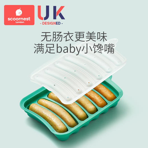 科巢香肠模具宝宝辅食模具可蒸儿童蒸糕蒸肠肉肠磨具工具硅胶婴儿 商品图2
