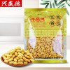 兴盛德麻辣五香藤椒花生420g*6袋开封礼物特产A 商品缩略图3