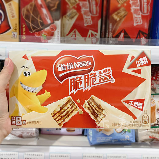 雀巢脆脆鲨巧克力牛奶味/花生味威化饼 商品图2