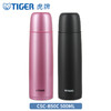 tiger虎牌经典子弹头杯新色SUS304不锈钢保温杯CSC-B50系列 商品缩略图2