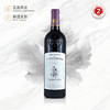 2017 拉金庄园副牌（拉金骑士）红葡萄酒 Chevalier De Lascombes 750ml 商品缩略图0