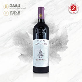 2017 拉金庄园副牌（拉金骑士）红葡萄酒 Chevalier De Lascombes 750ml