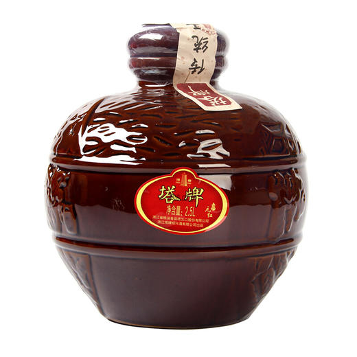 塔牌 绍兴黄酒 绍兴元红 手工黄酒 2.5L 坛装 商品图1