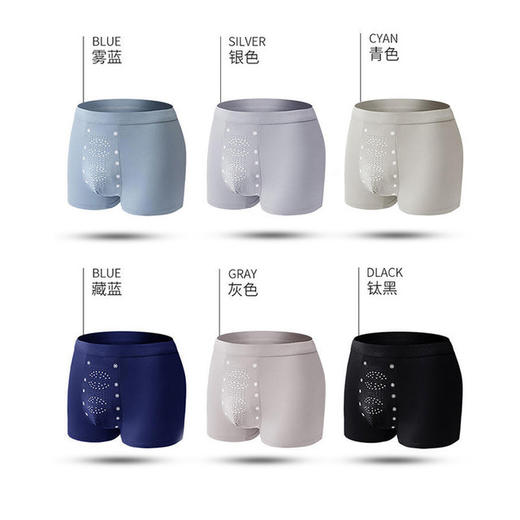 【呵护男性健康】负离子石墨烯男士内裤 一片式无缝无痕莫代尔男士内裤 轻薄无痕吸汗透气 有效减少滋生 平角四角裤3条装 热卖 商品图4