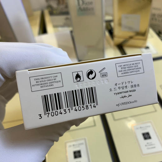 蒂普提克-东京柑橘🍊 商品图6