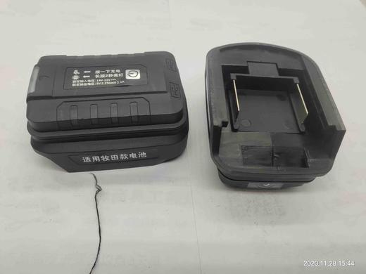 【货号04998】牧田扳手电池转换手机充电宝转换头牧田电动扳手电池充电宝转换器 商品图9