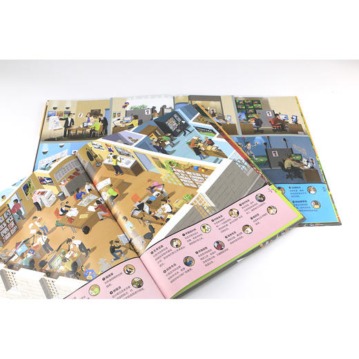 大人的世界：200种常见职业  浪花朵朵  后浪出版 商品图2