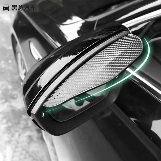 汽车后视镜遮雨板 商品图0