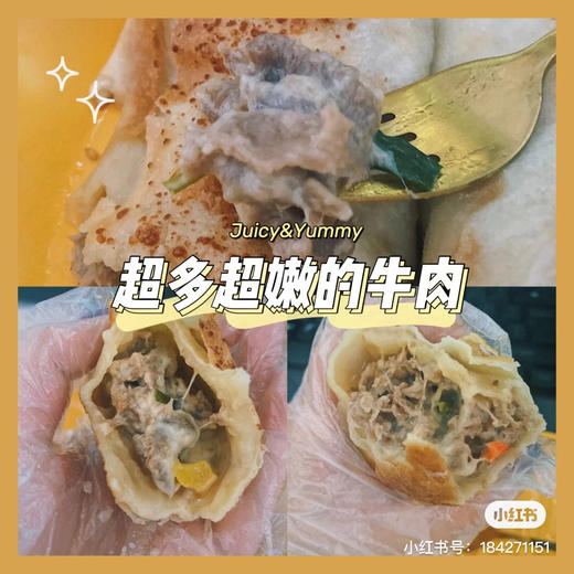 【山姆代购周日取】山姆现烤牛肉卷，简直好吃到爆炸，满满的芝士！代购不接受退单。 商品图14