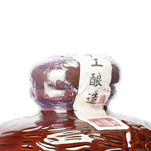 塔牌 绍兴黄酒 绍兴元红 手工黄酒 2.5L 坛装 商品图3