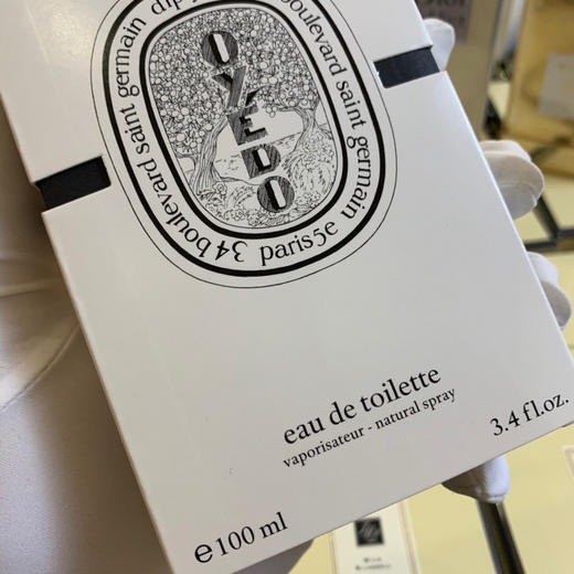 蒂普提克-东京柑橘🍊 商品图4