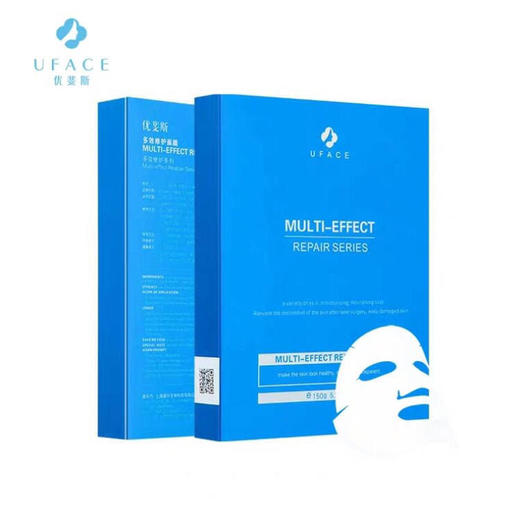 【优斐斯】优斐斯多效面膜 商品图0
