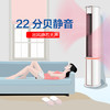 海尔空调KFR-50LW/09CAA21AU1 商品缩略图3