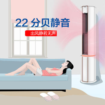 海尔空调KFR-50LW/09CAA21AU1 商品图3