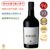 96分小钢炮！索丽塔红葡萄酒 Solesta Rosso Piceno Superiore 2018 好评如潮的爆款 商品缩略图0