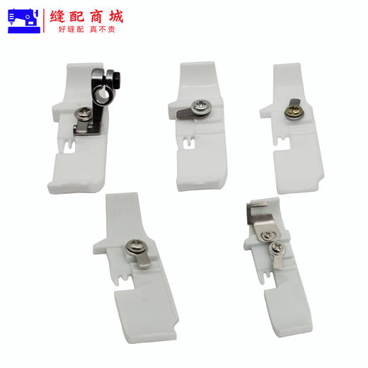 四线塑料压脚皮 锁边机 拷边机 包缝机打边机 747 700 EX款塑料压脚耐磨压脚皮4线 商品图4