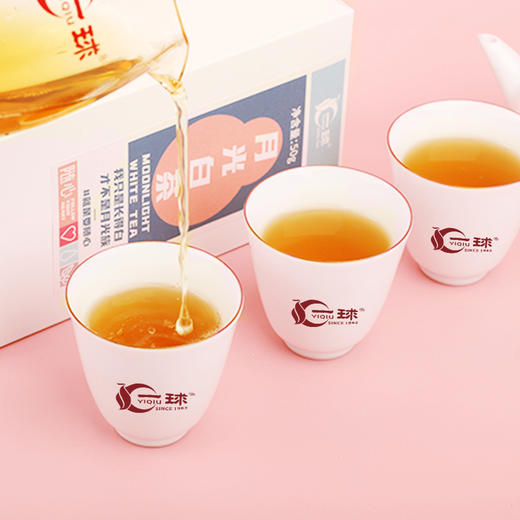一球2020年随心系列云南月光白茶 散茶 银毫蜜香办公室泡茶50g 商品图4