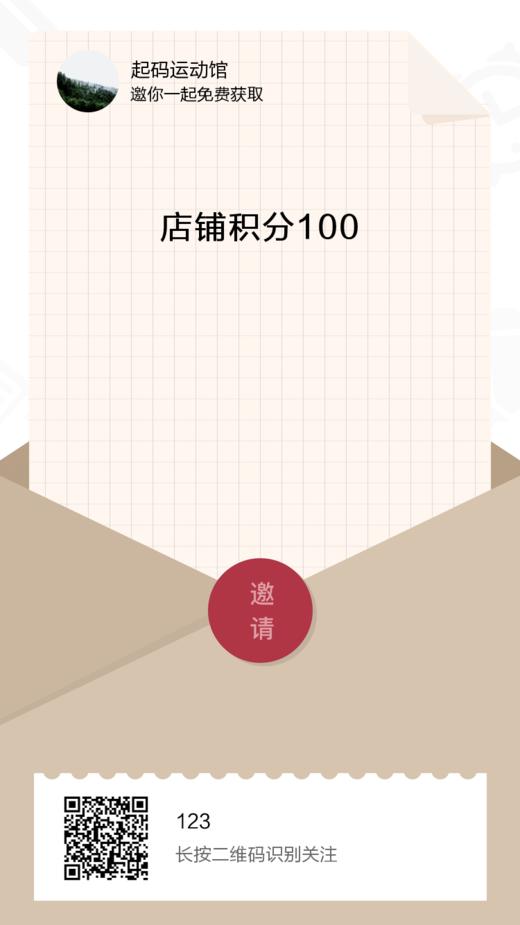 先知预售 商品图0