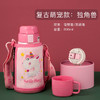 【3D浮雕款】包邮！官方防伪 杯具熊升级款复古浮雕款儿童保温杯 600ml 商品缩略图2